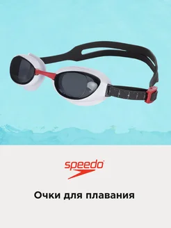 Очки для плавания