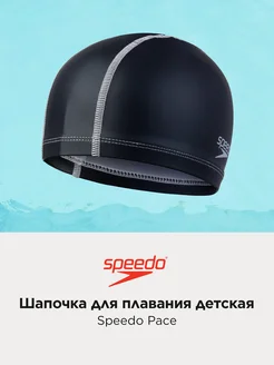 Шапочка для плавания детская Pace