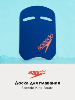 Доска для плавания Speedo