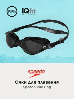 Очки для плавания Vue Gog