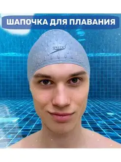 шапочка для плавания