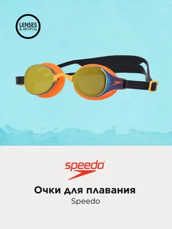 Очки для плавания