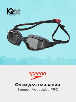 Очки для плавания Aquapulse PRO