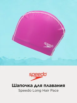 Шапочка для плавания Long Hair Pace