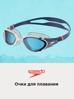 Очки для плавания