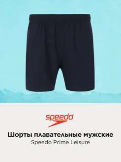 Шорты плавательные мужские Prime Leisure