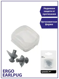 Беруши ERGO EAR PLUG
