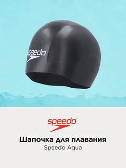 Шапочка для плавания Aqua