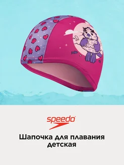 Шапочка для плавания детская