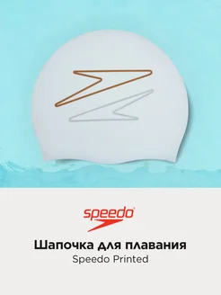 Шапочка для плавания Printed