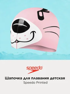 Шапочка для плавания детская Printed