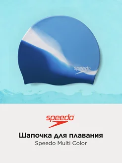 Шапочка для плавания Multi Color