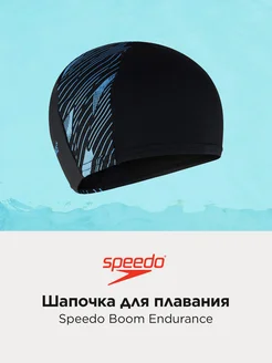 Шапочка для плавания Boom Endurance