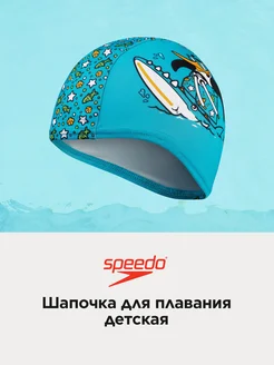 Шапочка для плавания детская