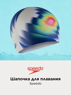 Шапочка для плавания