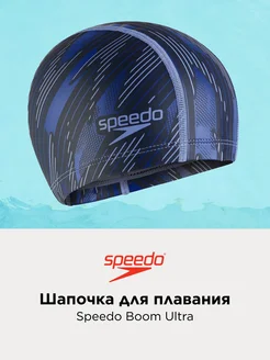 Шапочка для плавания Boom Ultra
