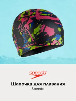 Шапочка для плавания
