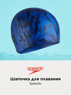 Шапочка для плавания