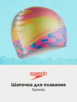 Шапочка для плавания
