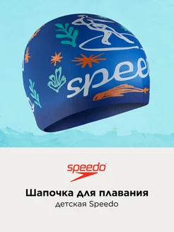 Шапочка для плавания детская