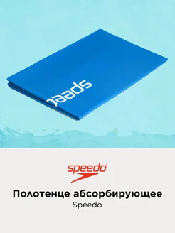 Полотенце абсорбирующее, 80 х 130 см