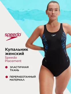 Купальник слитный женский Placement