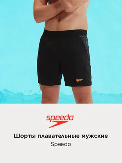 Шорты плавательные мужские