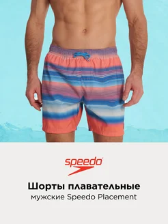 Шорты плавательные мужские Placement