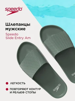 Сланцы мужские Slide Entry Am