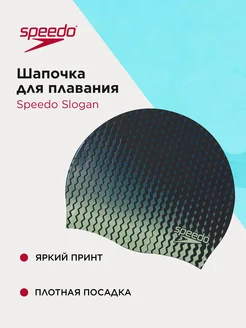 Шапочка для плавания Slogan