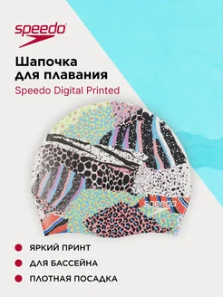 Шапочка для плавания Digital Printed