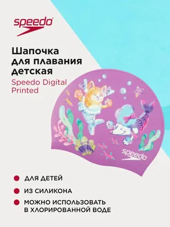 Шапочка для плавания детская Digital Printed