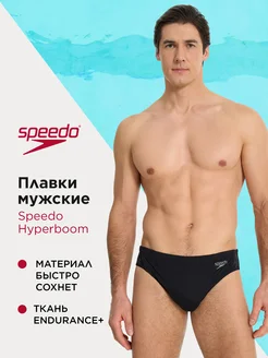 Плавки мужские Hyperboom