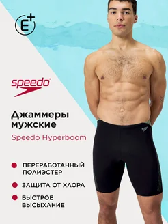 Джаммеры мужские Hyperboom
