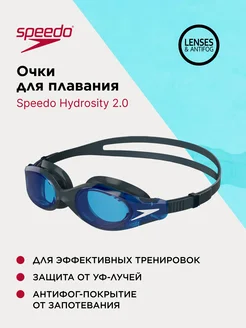 Очки для плавания Hydrosity 2.0