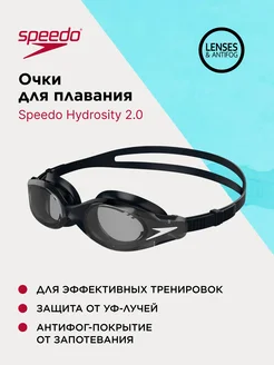 Очки для плавания Hydrosity 2.0