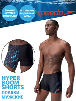 Плавки Hyperboom V-Cut Aquashort