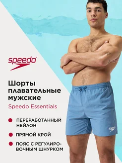 Шорты плавательные мужские Essentials