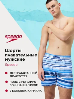 Шорты плавательные мужские