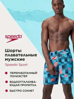 Шорты плавательные мужские Sport
