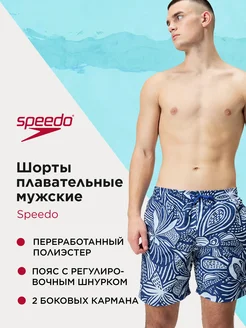 Шорты плавательные мужские