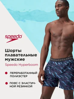 Шорты плавательные мужские Hyperboom