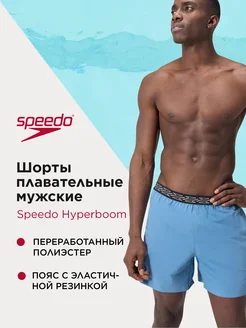 Шорты плавательные мужские Hyperboom