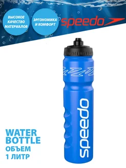 Бутылка для воды WATER BOTTLE (1 литр)
