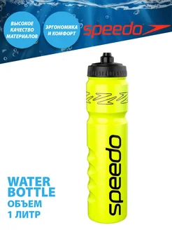 Бутылка для воды WATER BOTTLE (1 литр)