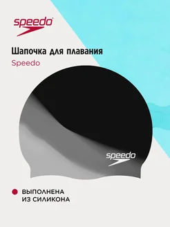 Шапочка для плавания