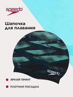 Шапочка для плавания