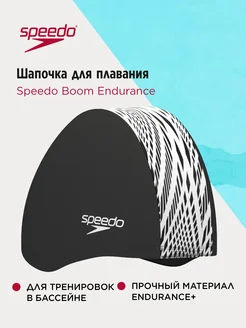 Шапочка для плавания Boom Endurance